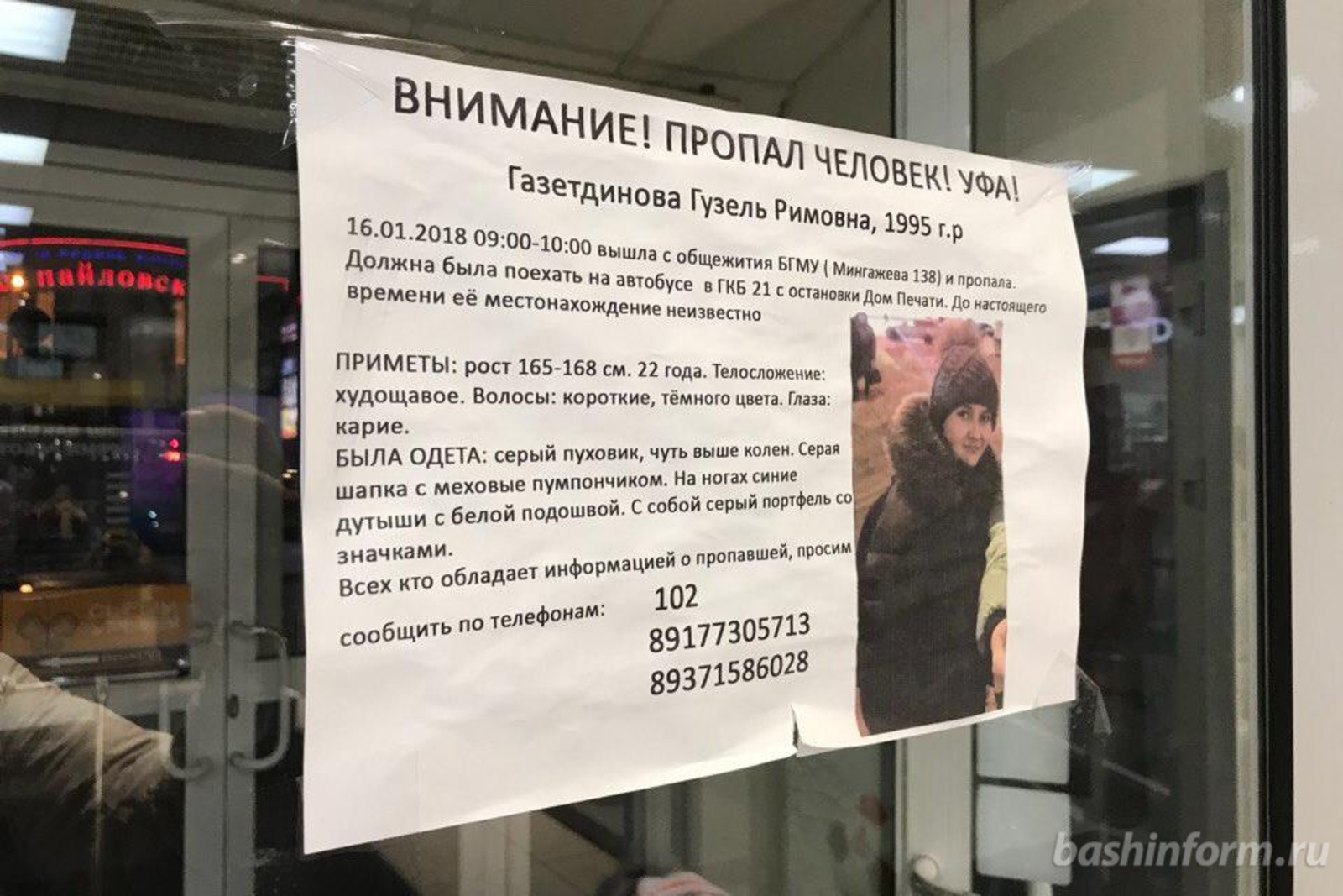 автор