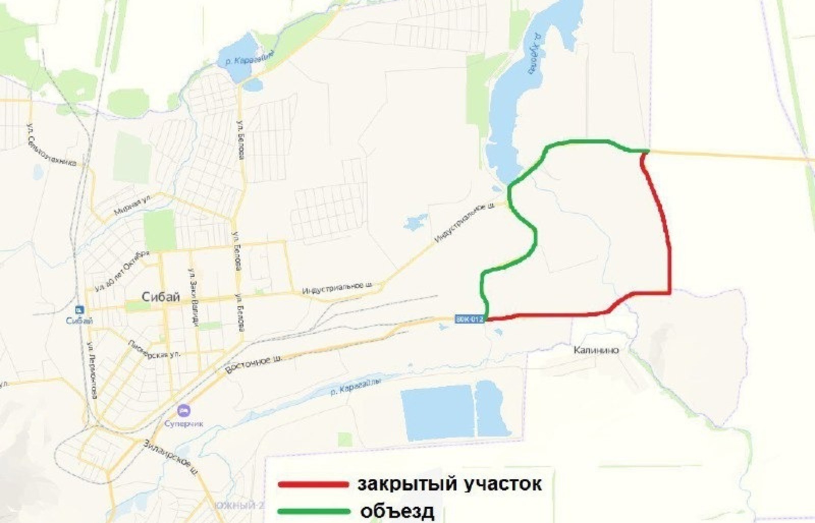 управление дорожного хозяйства РБ телеграм