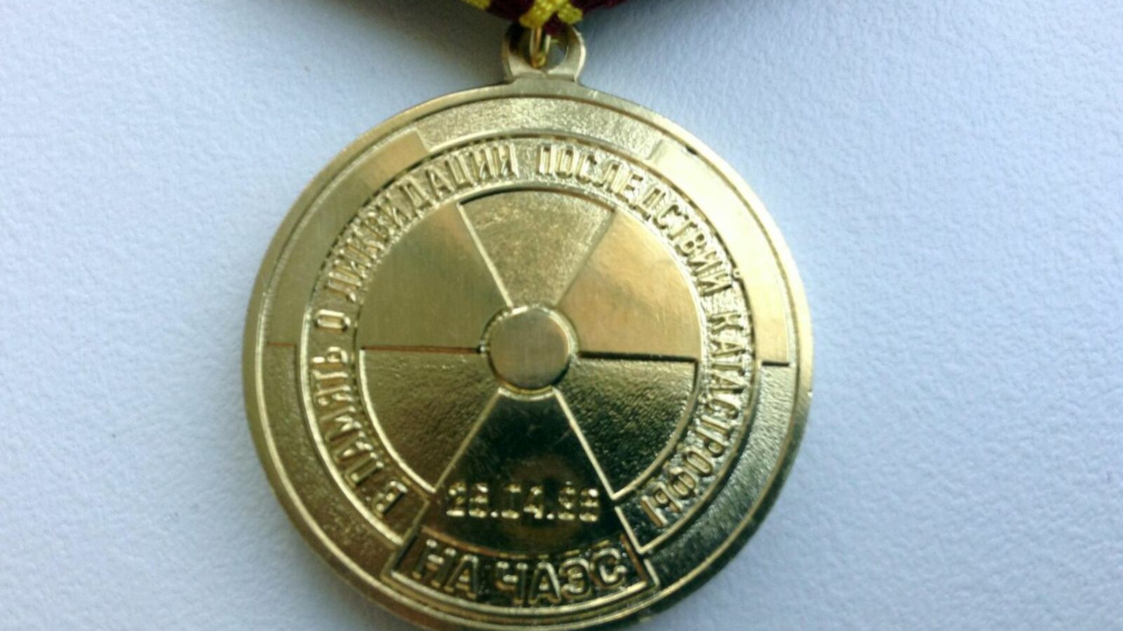 ИА "Башинформ"