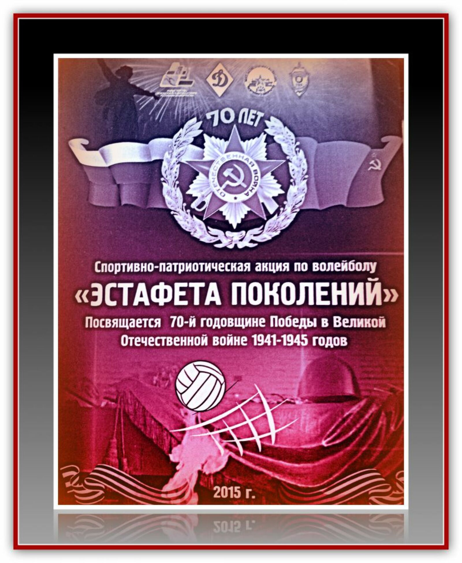 Коллаж Дмитрия Слезина