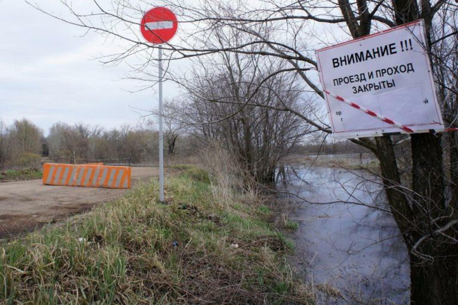УГЗ Уфы