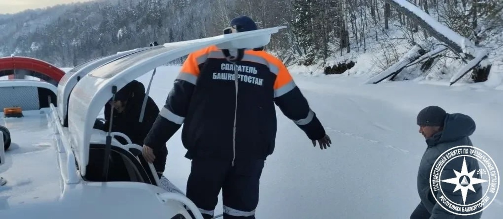 пресс-служба государственного комитета Башкирии по ЧС соцсети