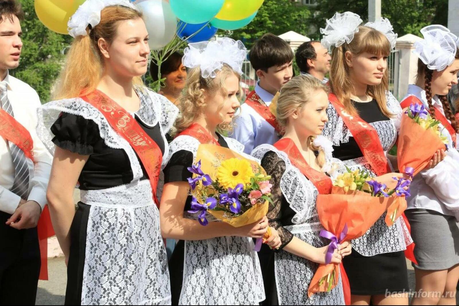 ИА «Башинформ»