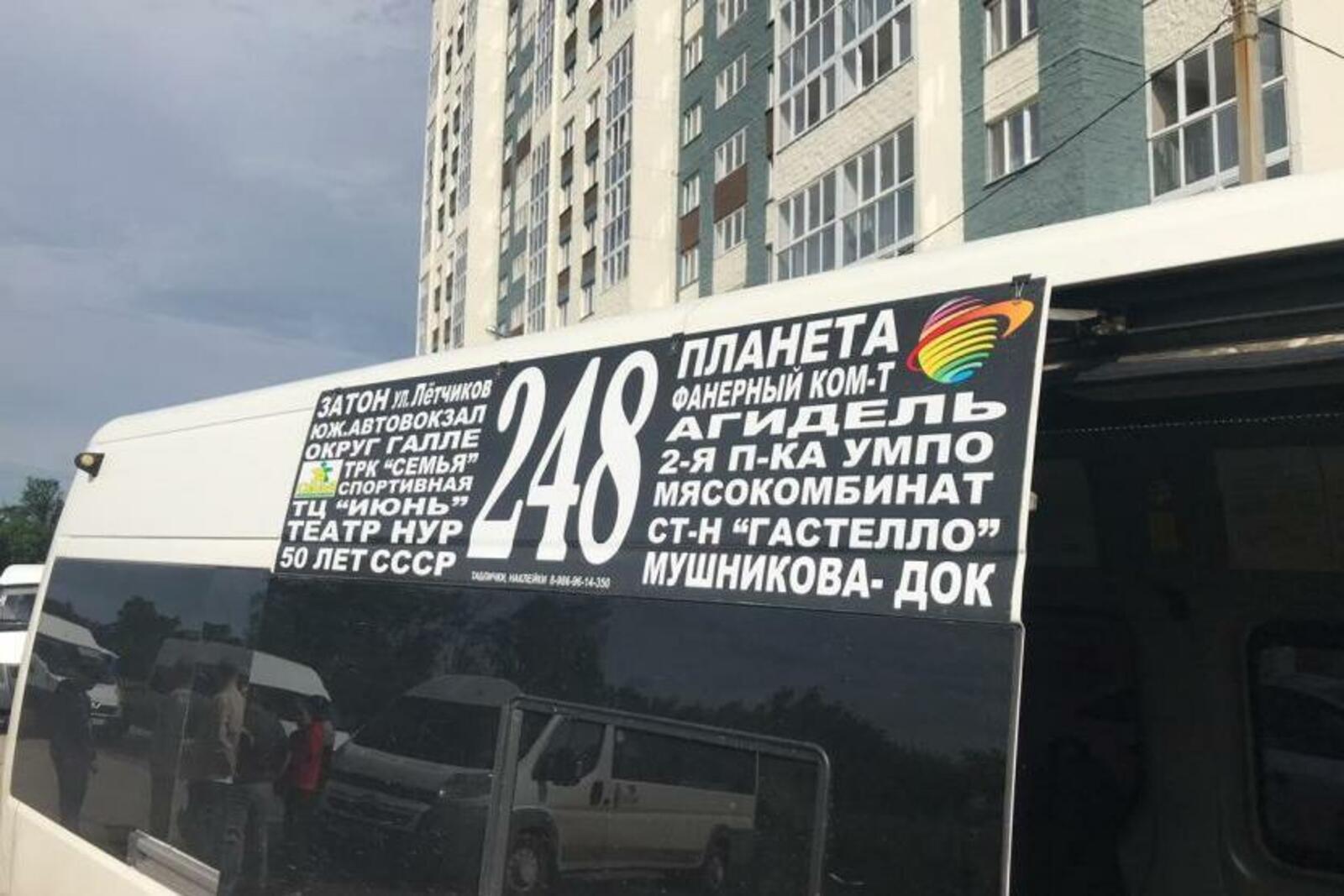 администрация Уфы