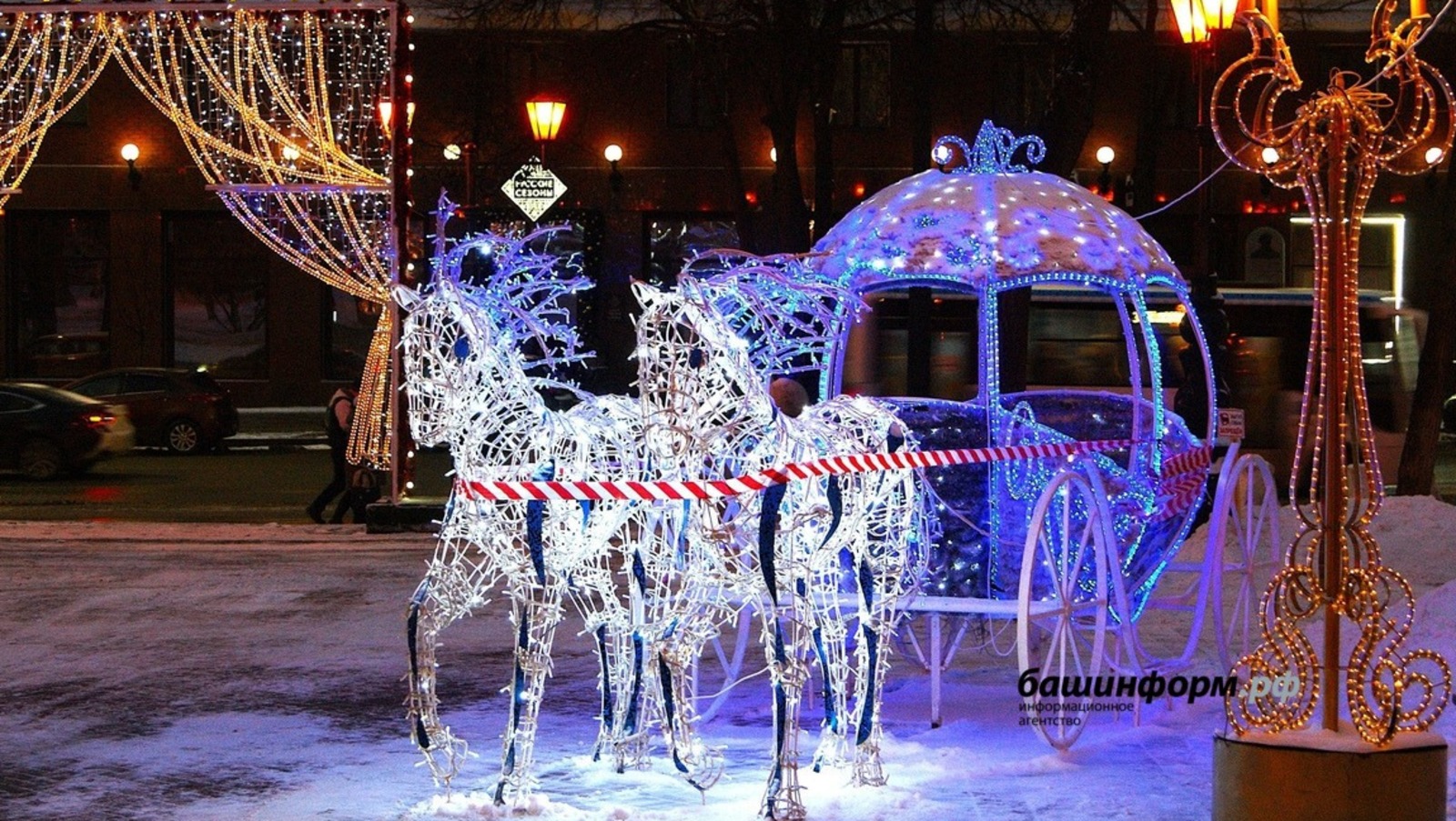 ИА «Башинформ» архив