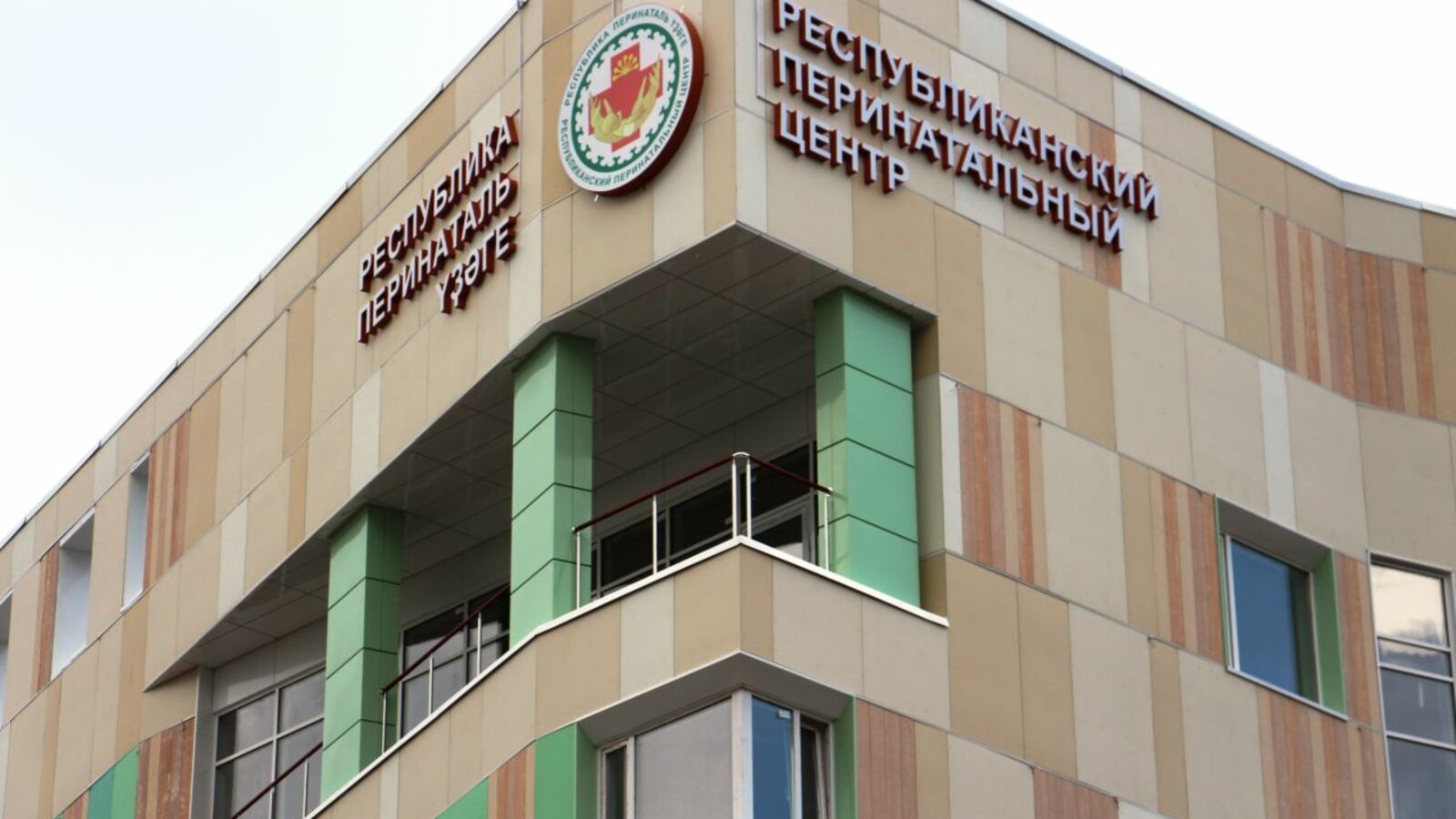 пресс-служба Аппарата Главного федерального инспектора по РБ