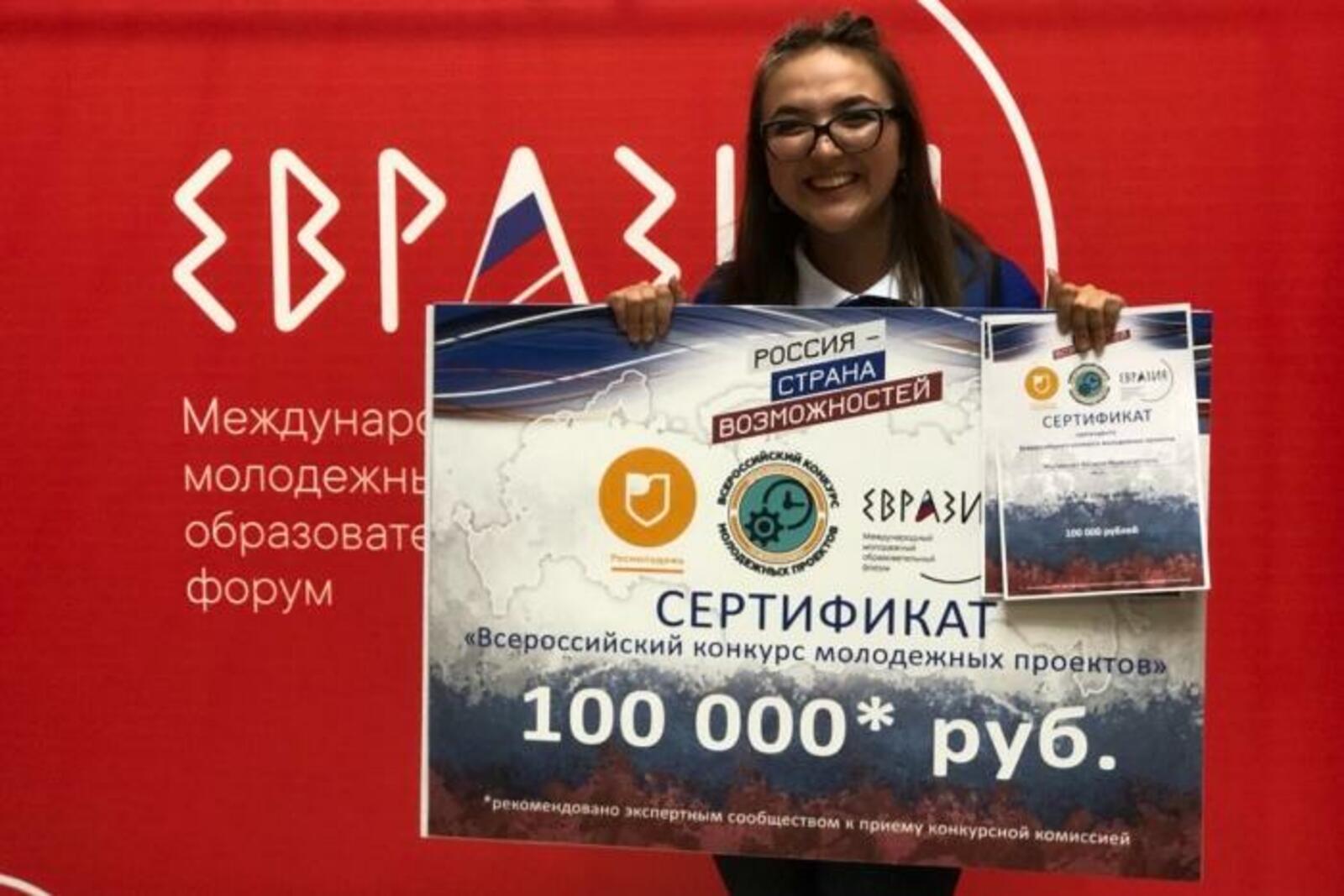 Министерство молодежной политики и спорта РБ