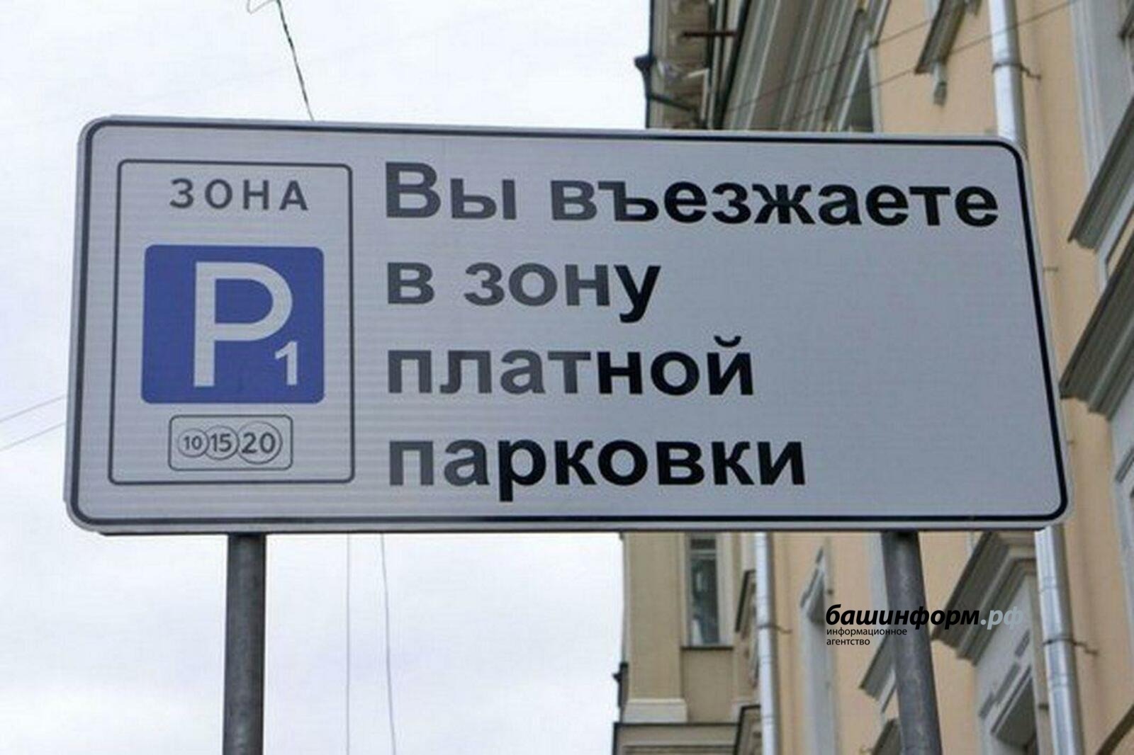 «Башинформ» мәғлүмәт агентлығы архивы