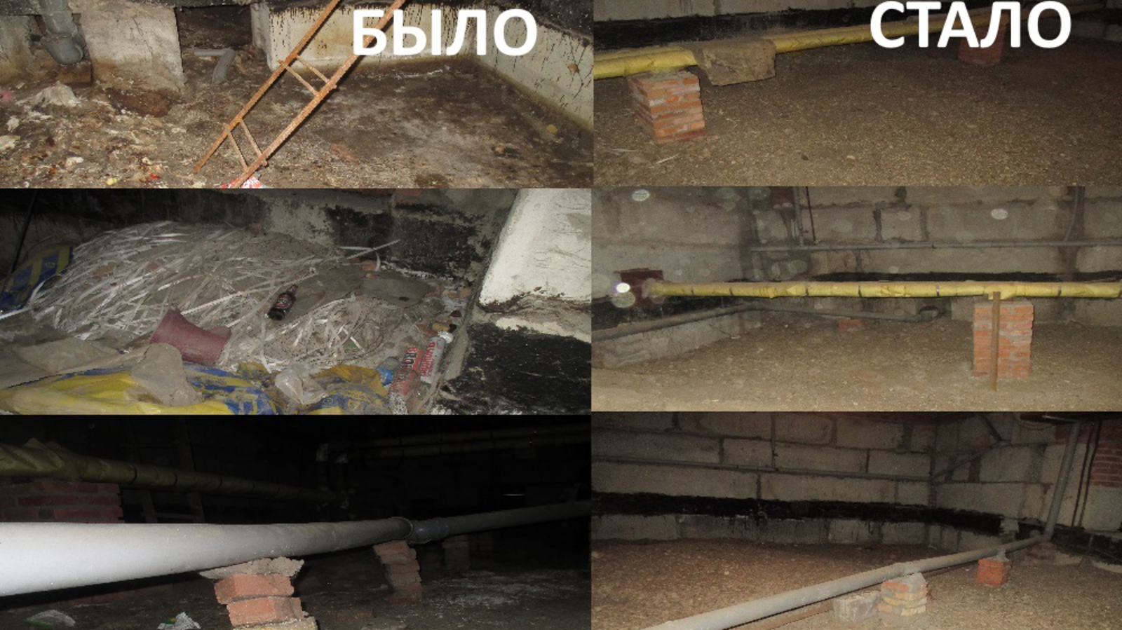 Госкомжилстройнадзор РБ