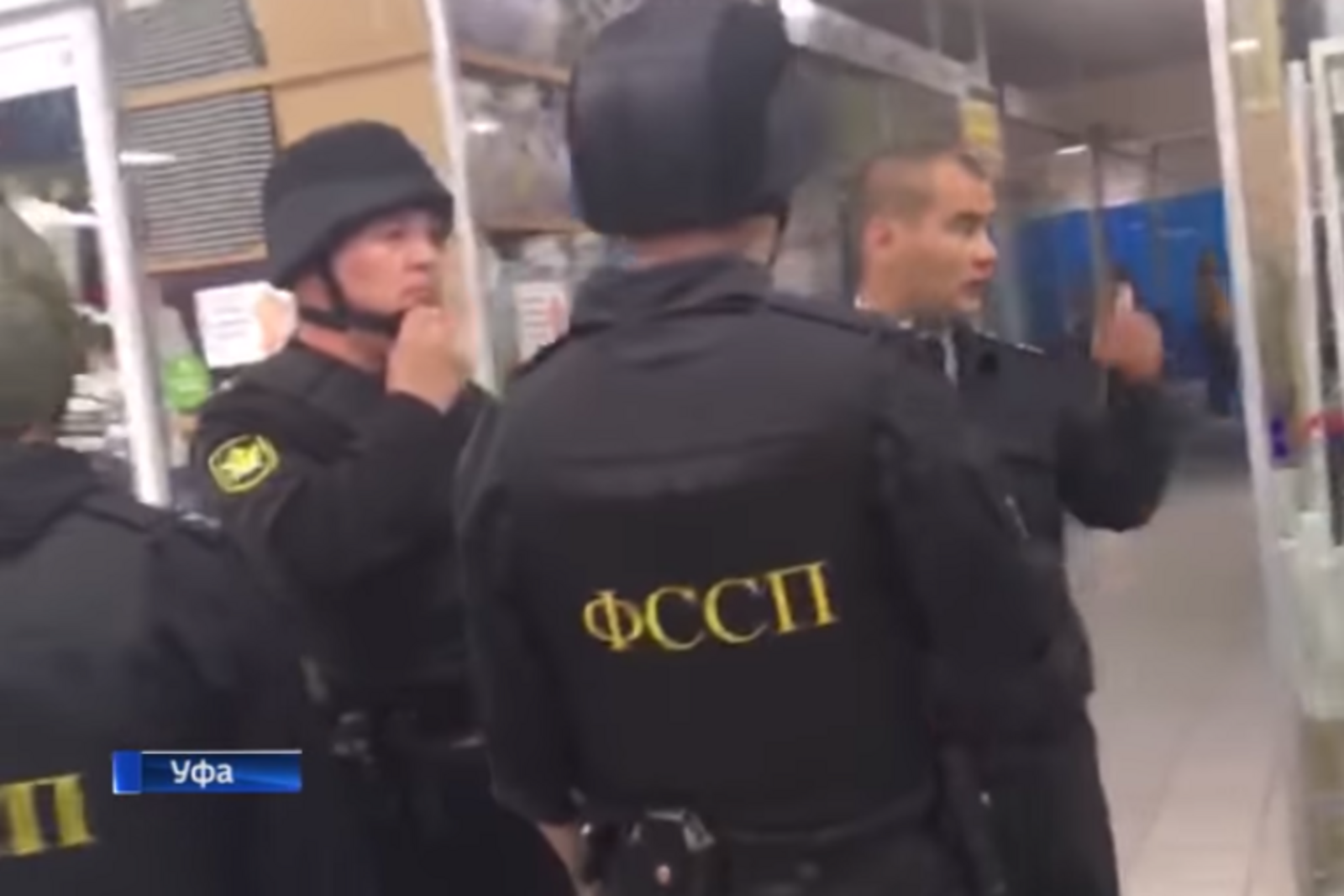 «Башҡортостан» дәүләт телерадиокомпанияһы видеоһынан стоп-кадр