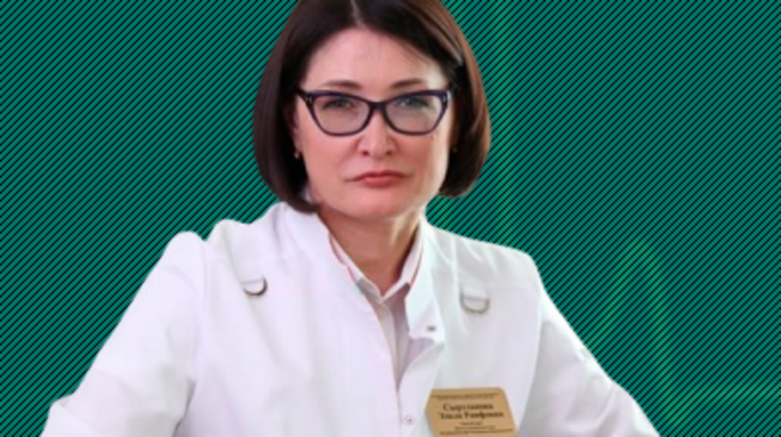 РКБ им. Куватова