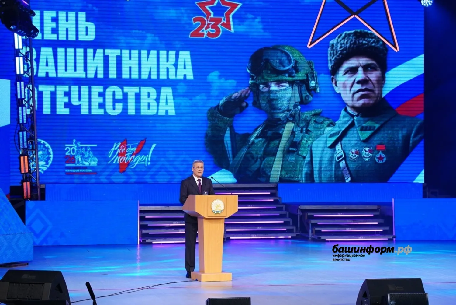 Олег Яровиков   ИА &laquo;Башинформ&raquo;