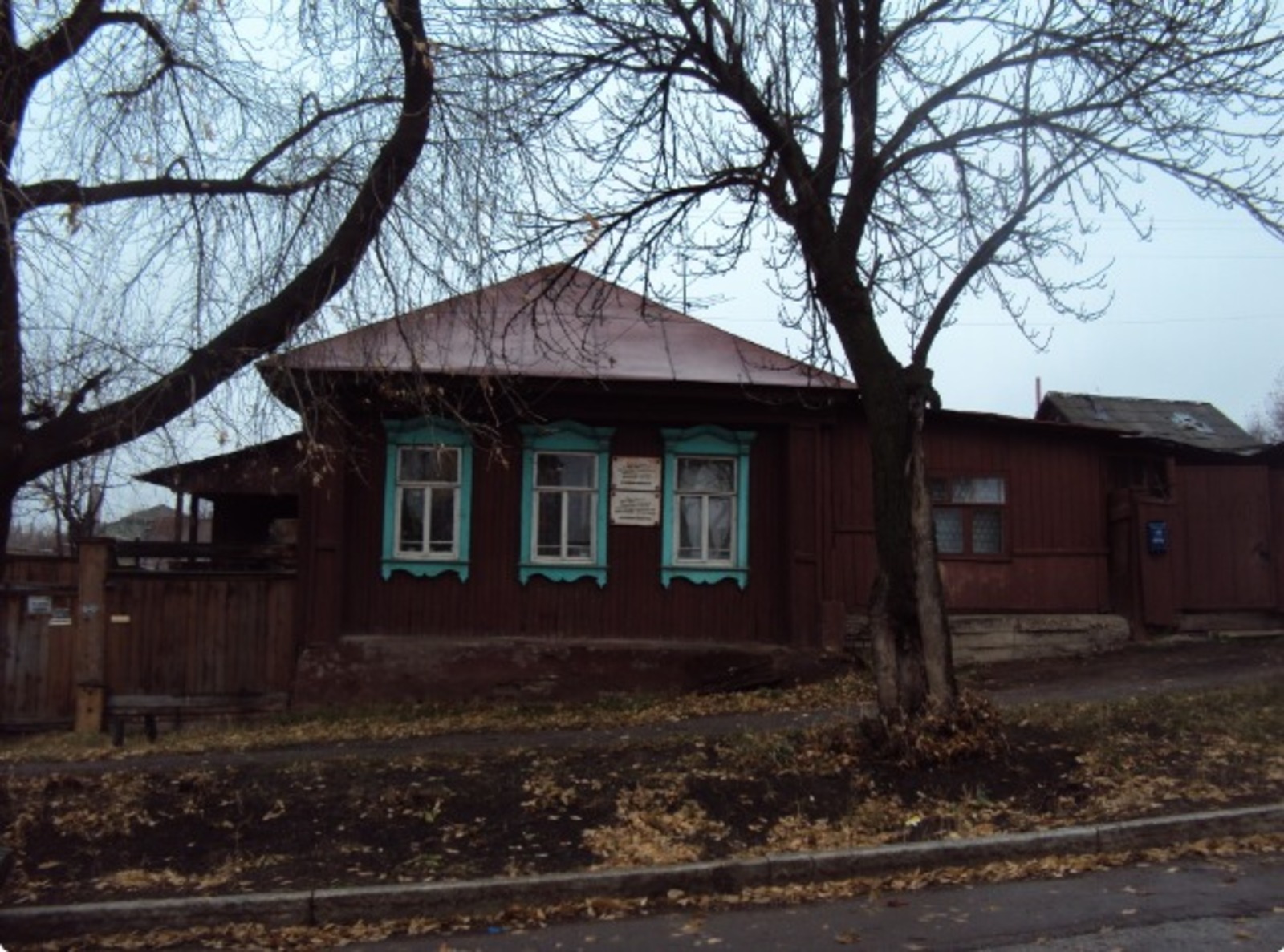 портал  exponat-online