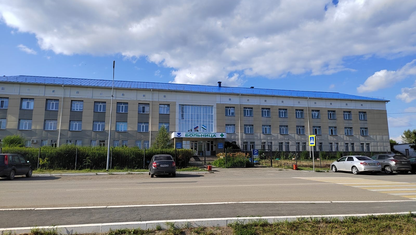 пресс-служба ООО "Башкирская медь"