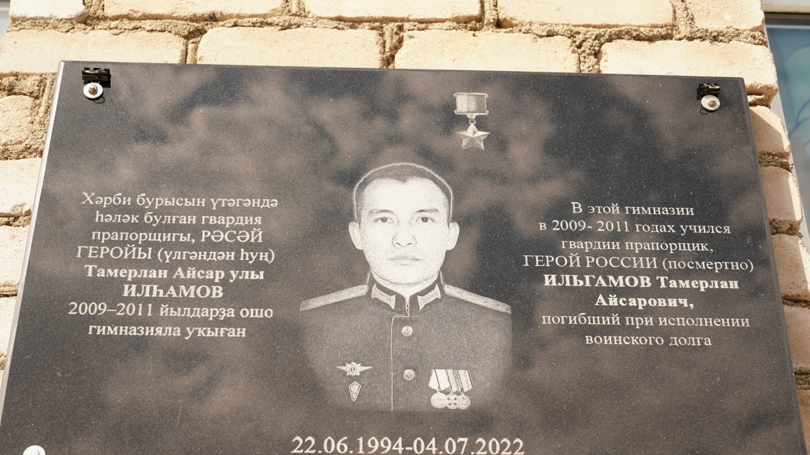 Олег Яровиков