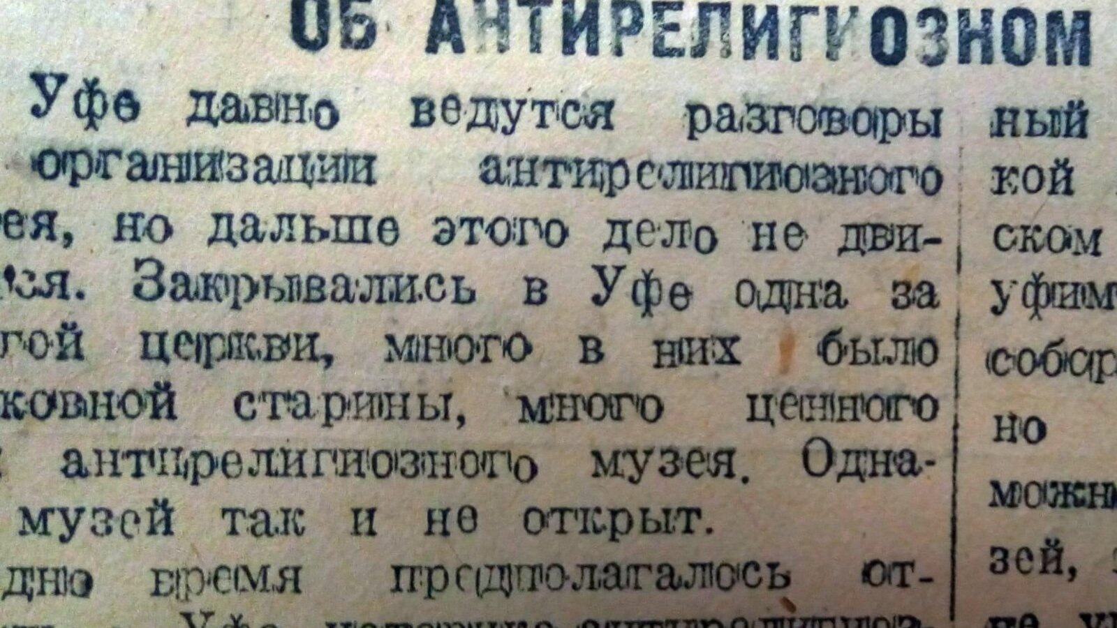 Книжная палата РБ