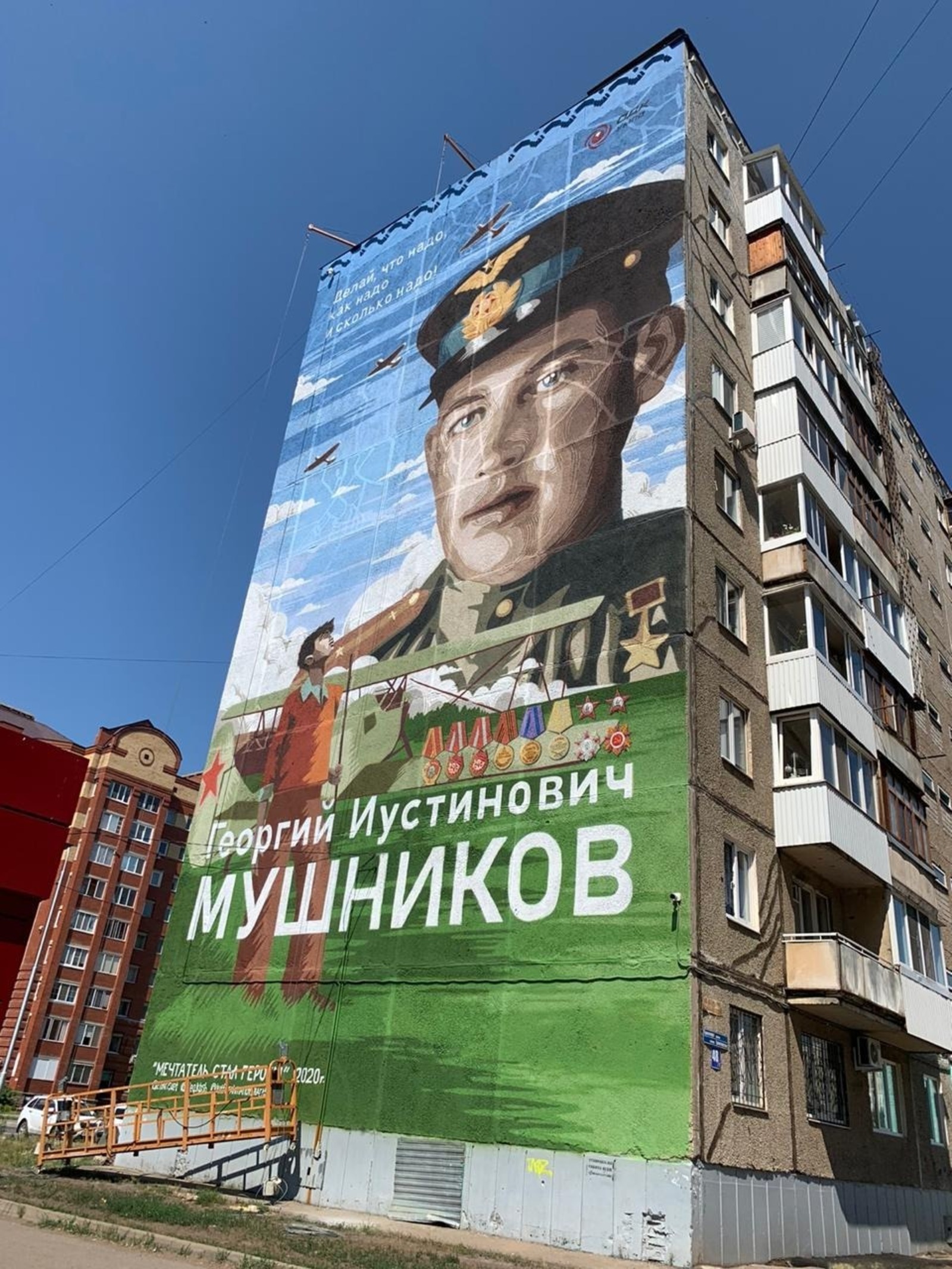 администрация г. Уфы