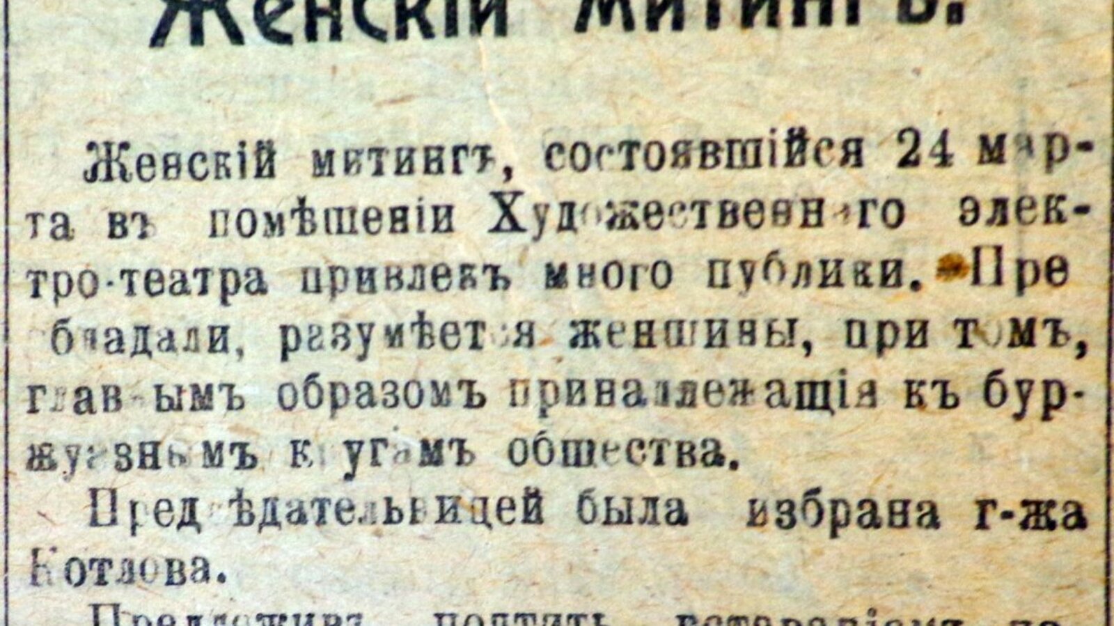 Книжная палата РБ