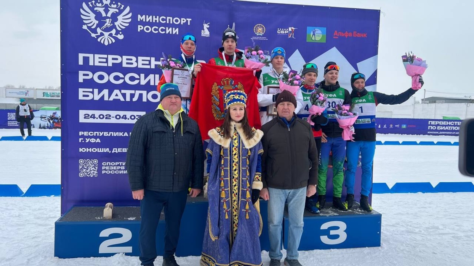 минспорт РБ