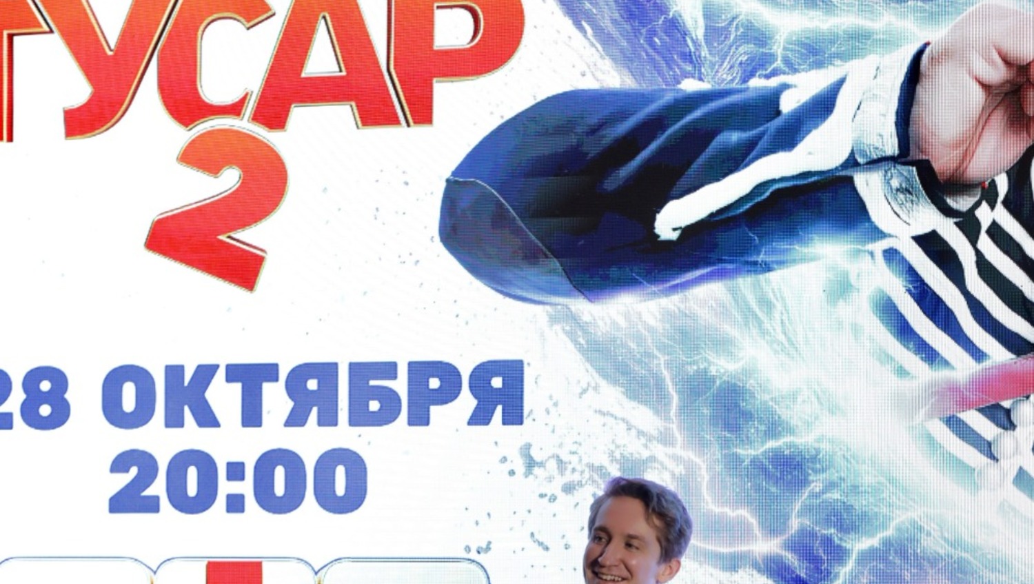 пресс-служба ТНТ