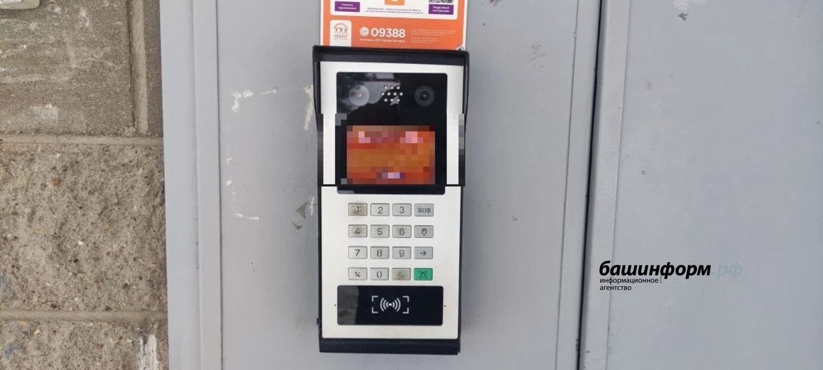 Наталья Овчарук /  «Башинформ» мәғлүмәт агентлығы