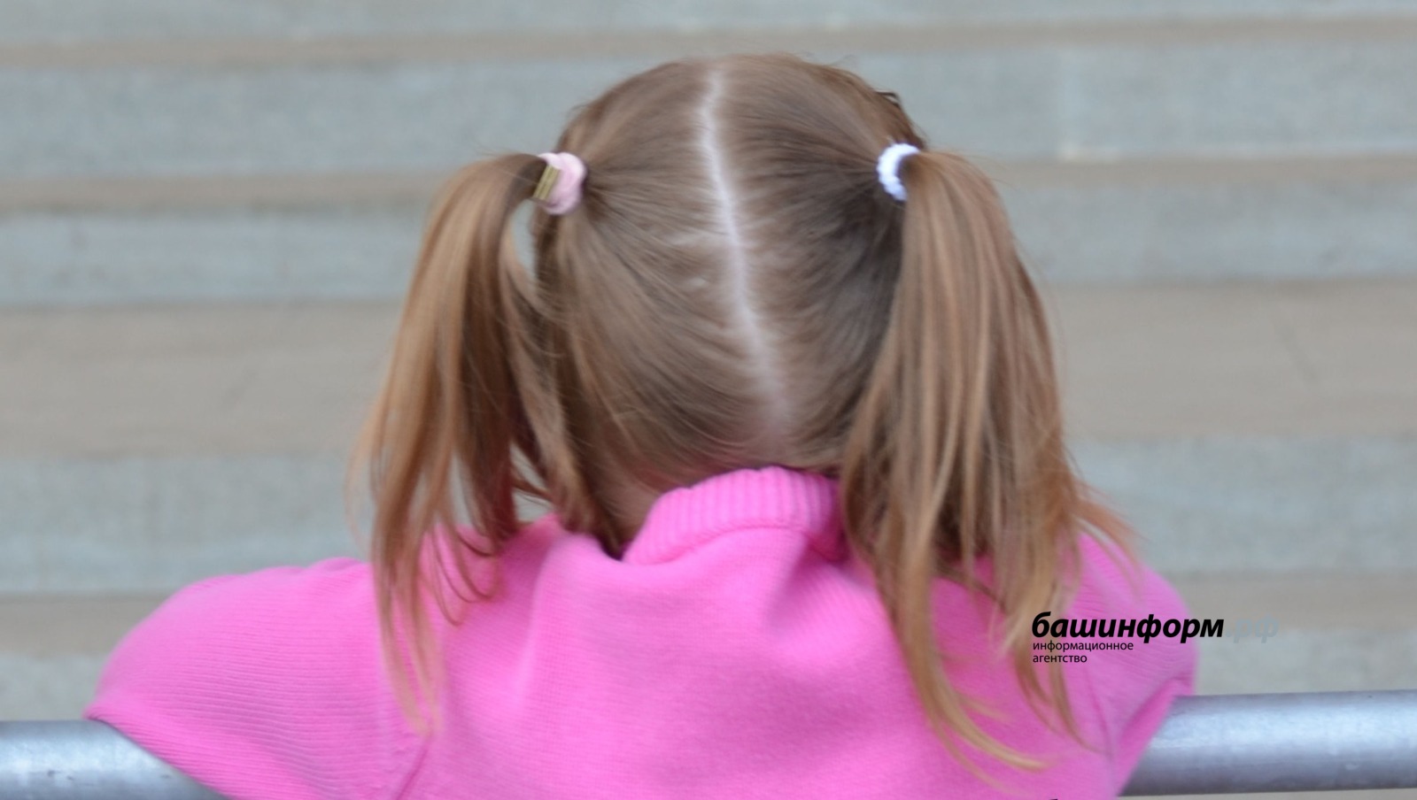 ИА «Башинформ» архив