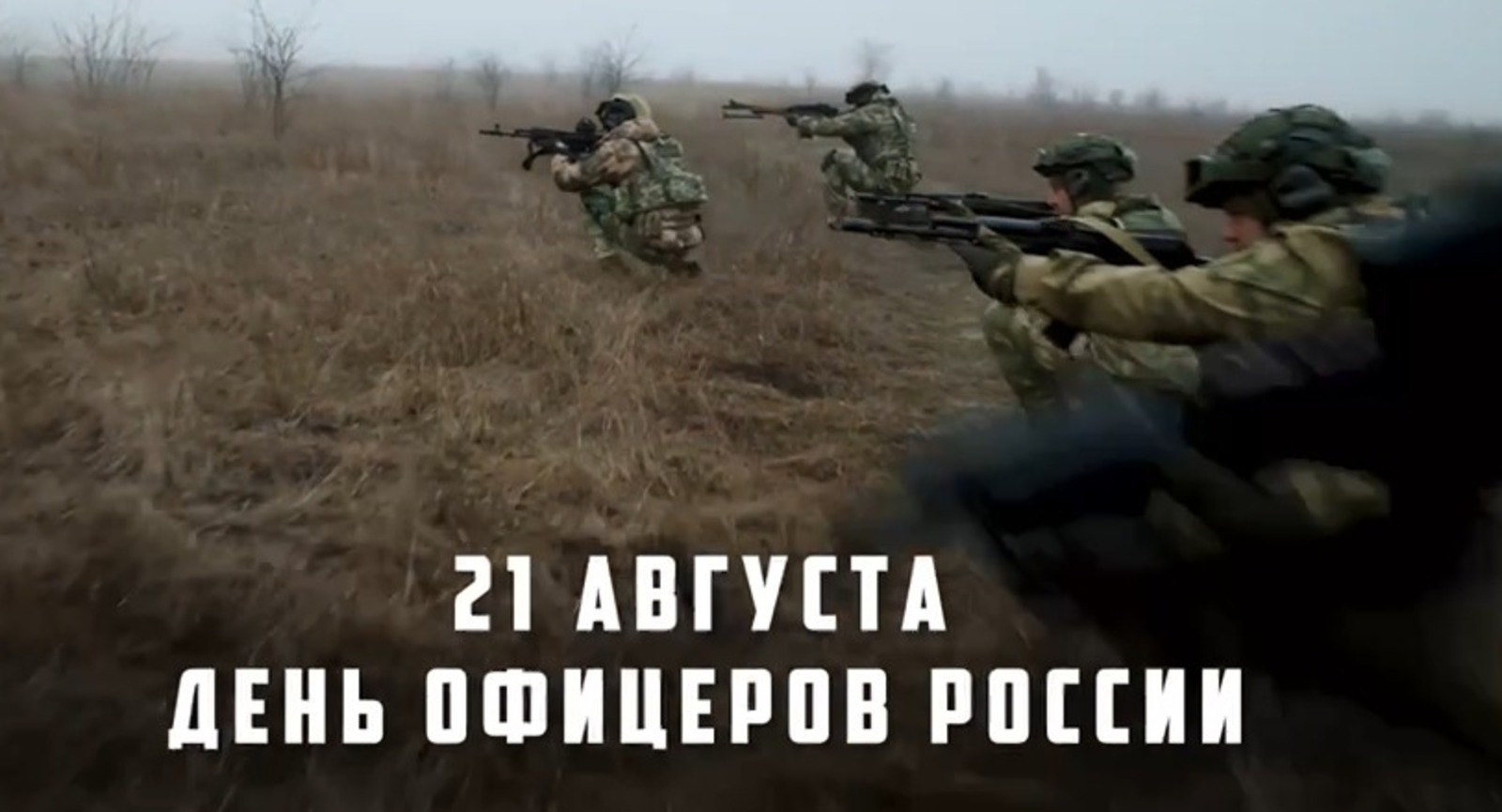 скриншот видео с телеграм-канала руководителя администрации Главы Башкирии Максима Забелина