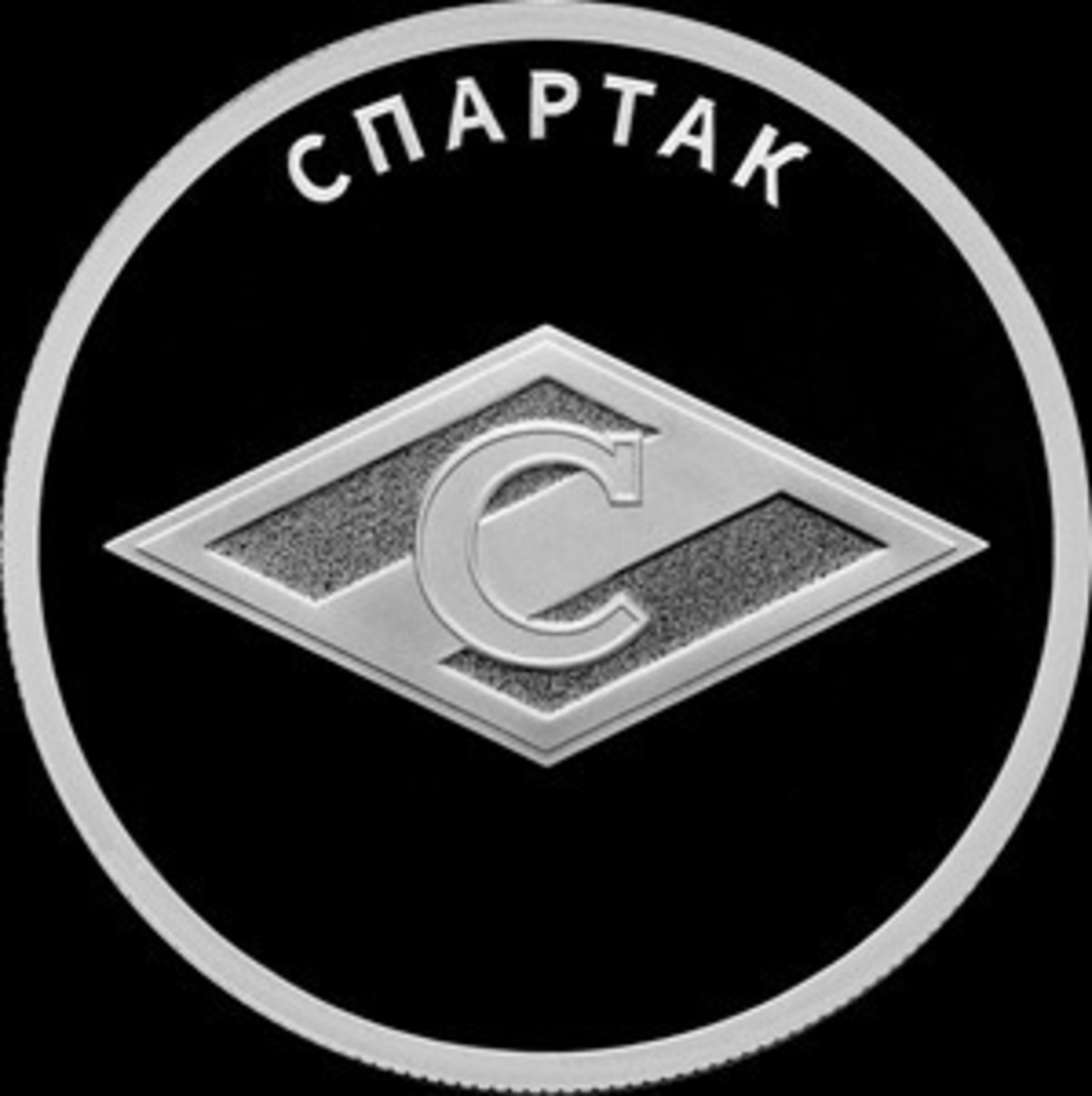 архив