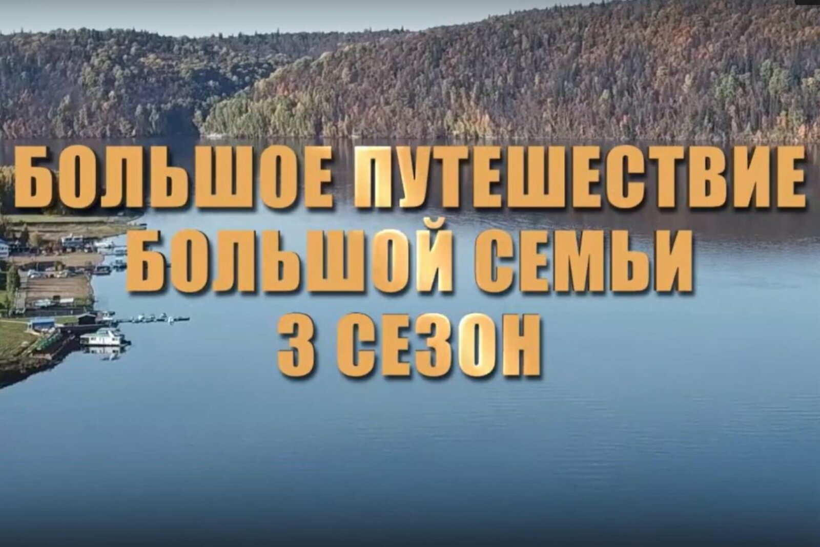 скрин видео