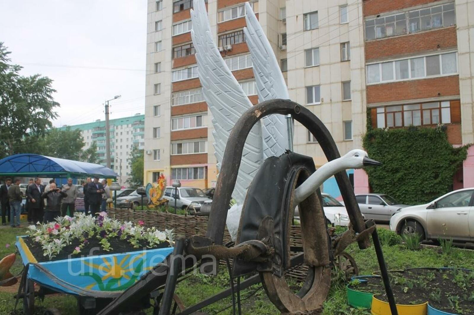 сайт администрации Уфы