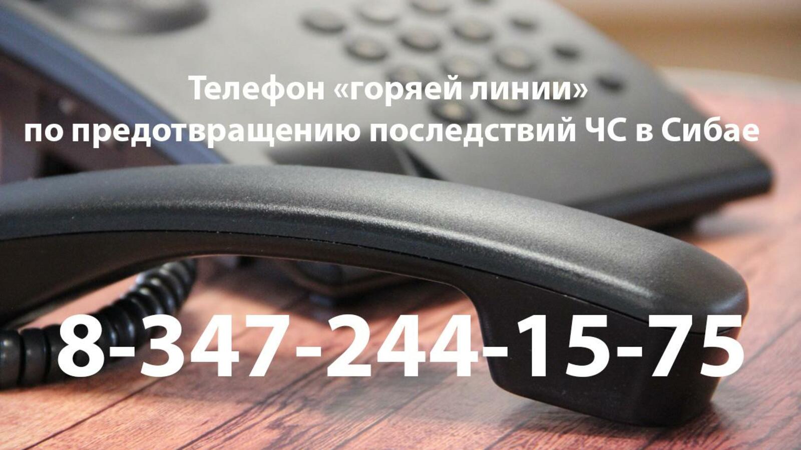 ИА «Башинформ»