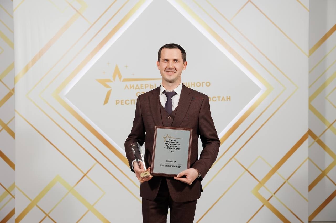 Ассоциация застройщиков РБ предоставлено Ассоциацией застройщиков РБ