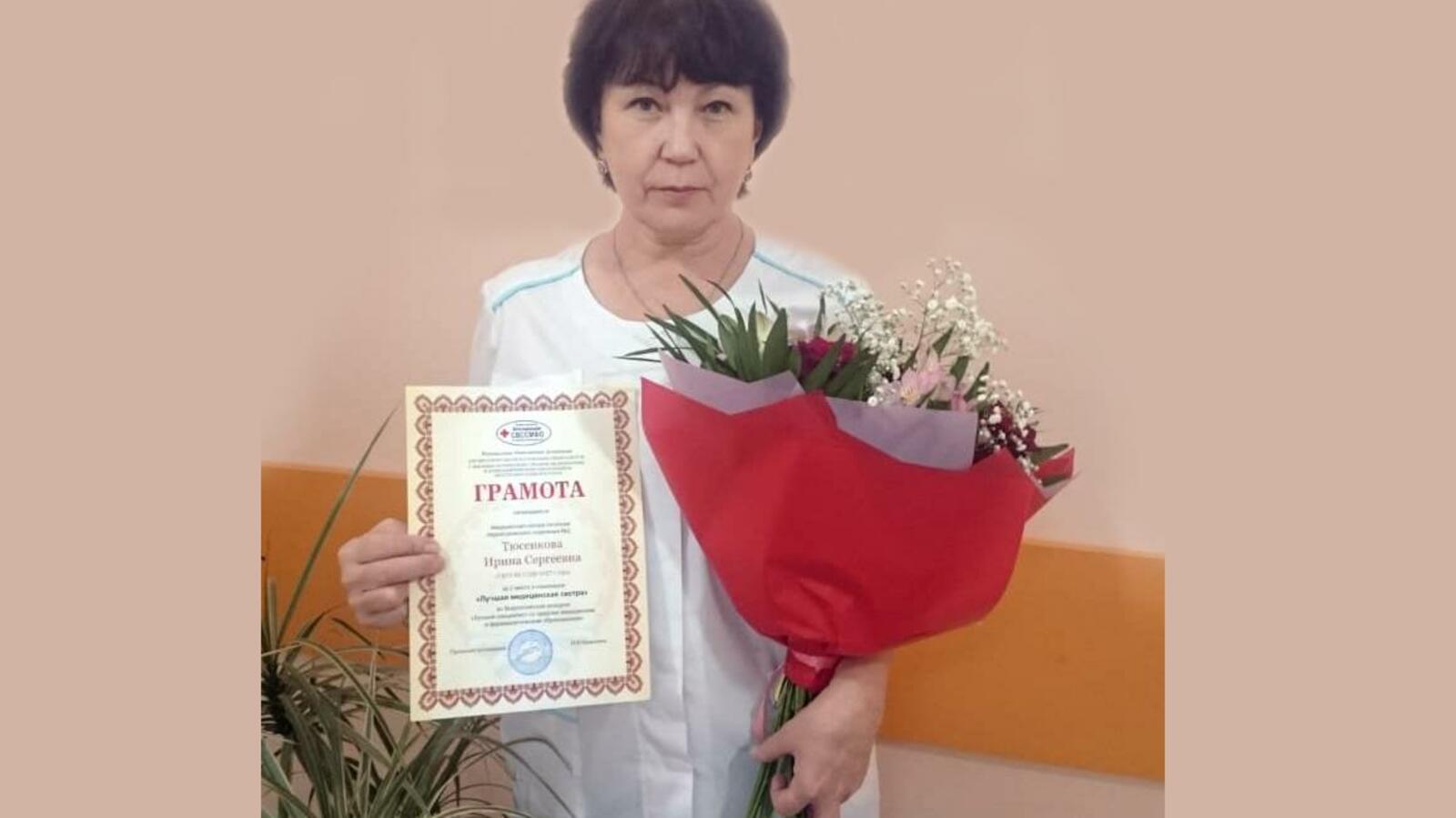 администрация Уфы