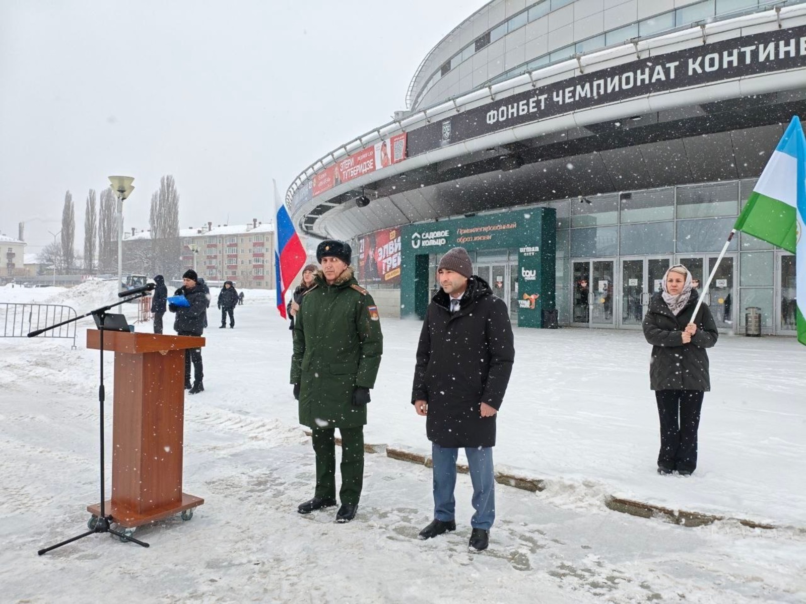 администрация Советского района Уфы соцсети