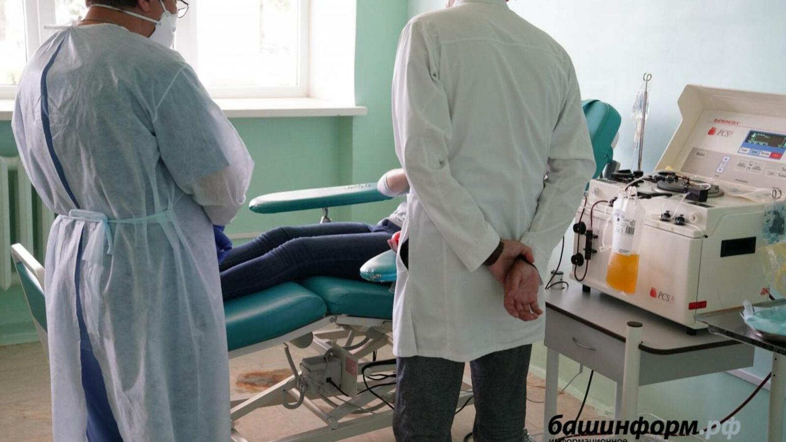 ИА «Башинформ»