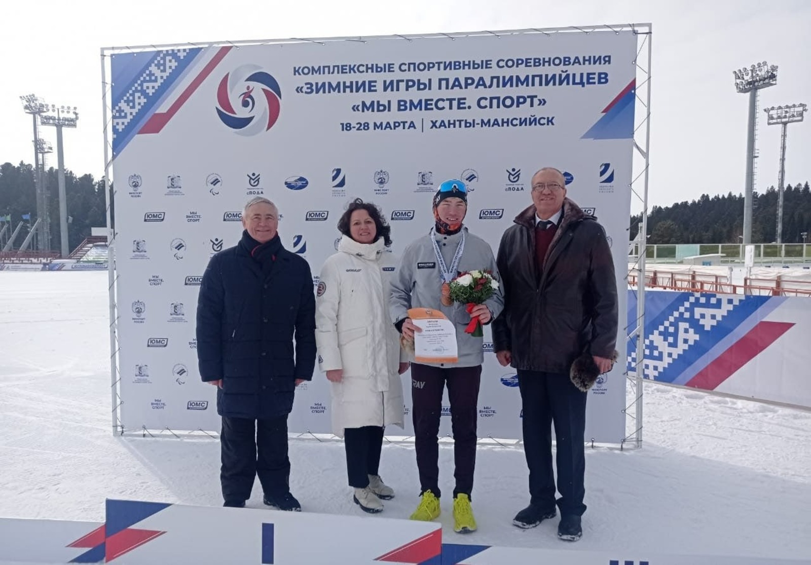 телеграм-канал министра спорта РБ Руслана Хабибова