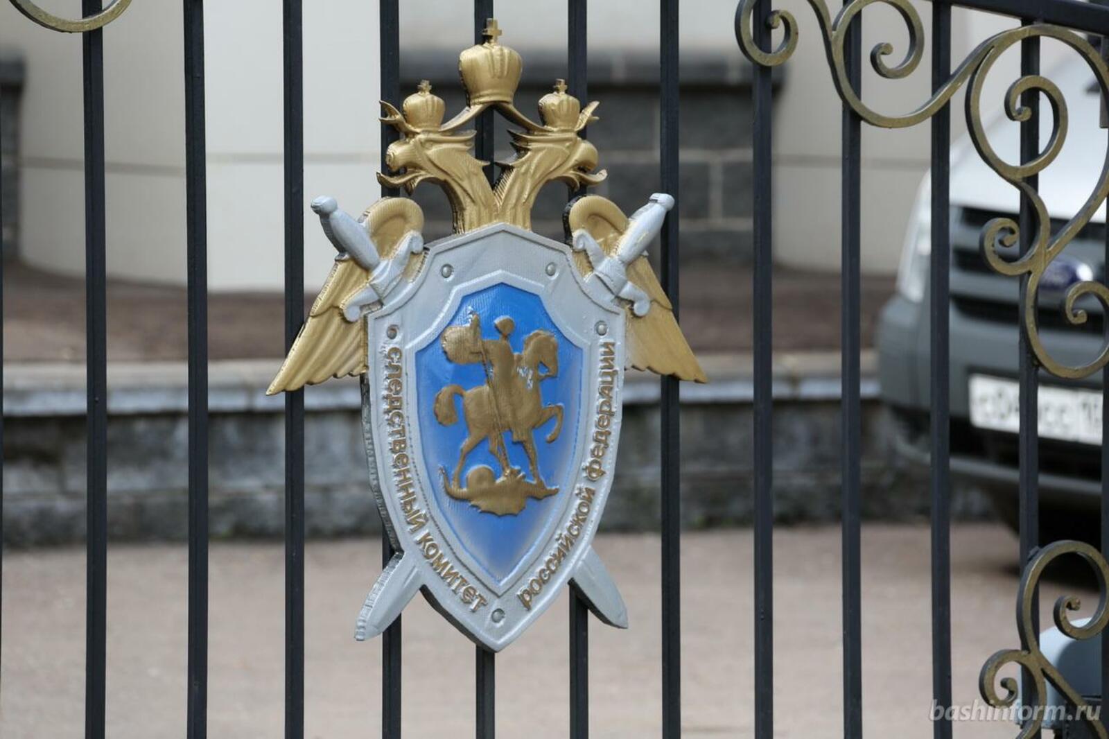 «Башинформ» мәғлүмәт агентлығы