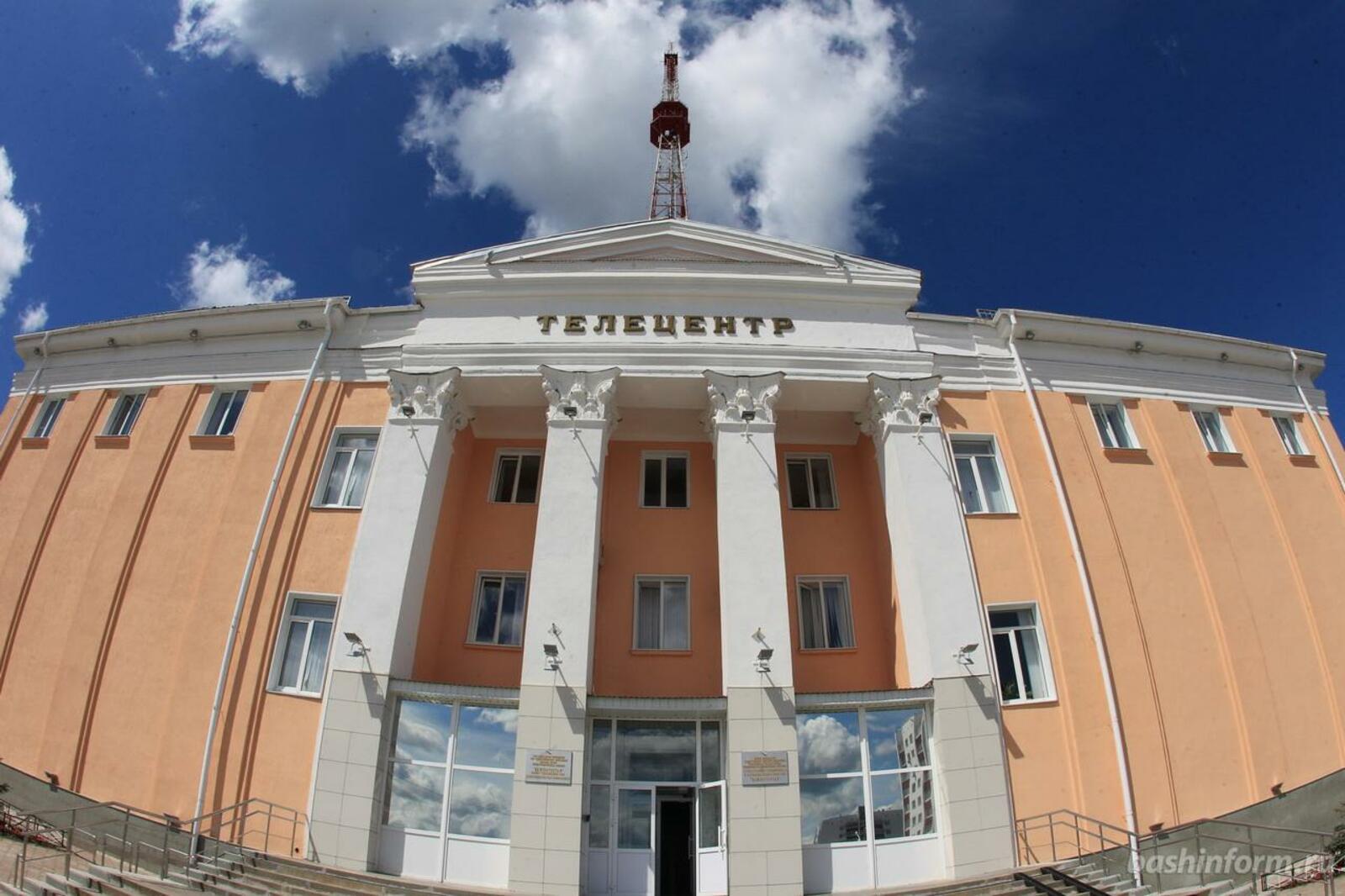ИА «Башинформ»