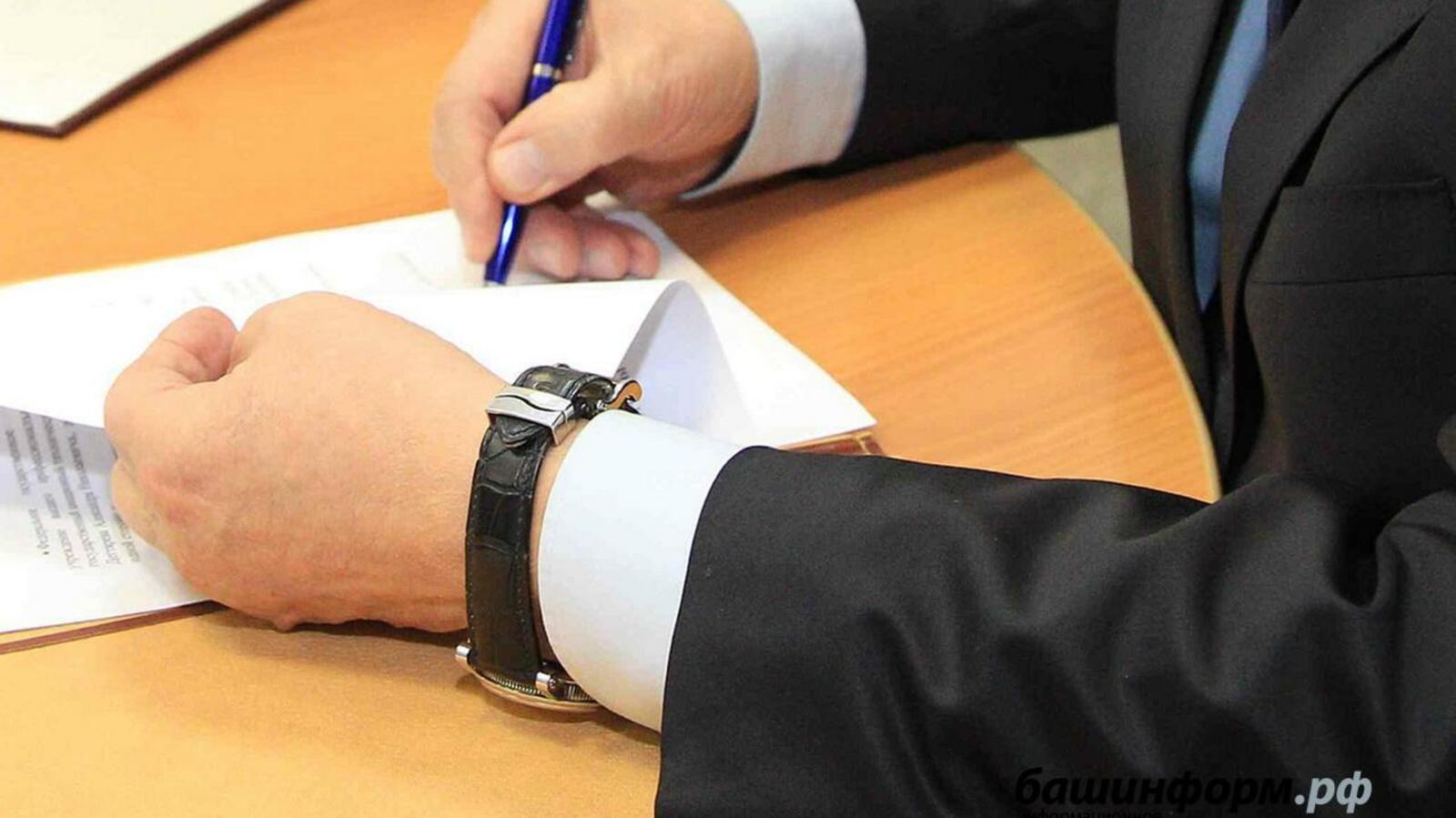 ИА «Башинформ»