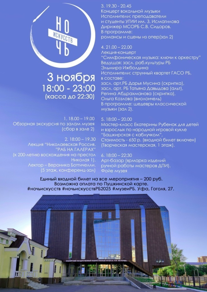 пресс-служба минкультуры РБ