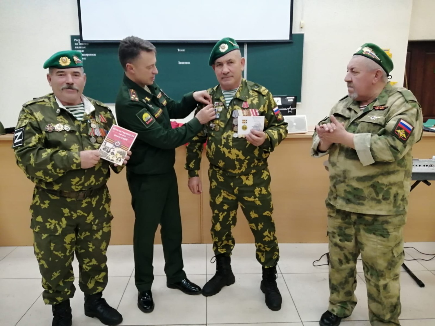 БРО ВООВ «Боевое братство»