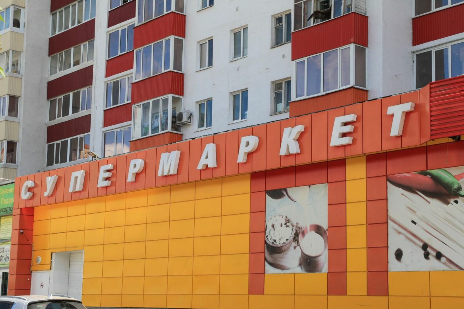 Олег Яровиков