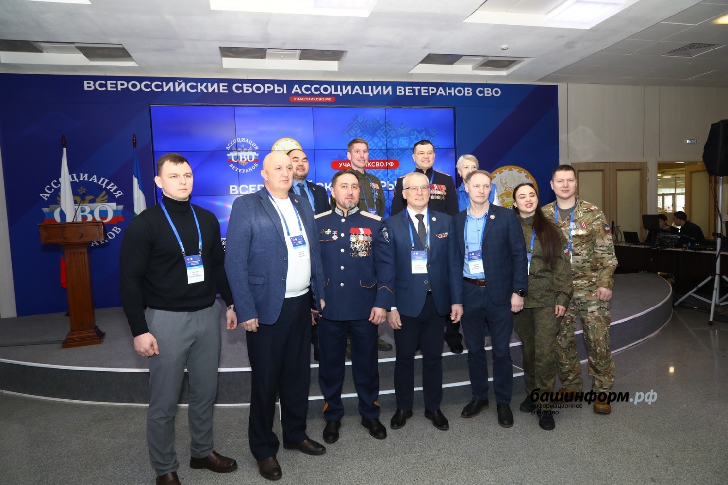 Валерий Шахов Башинформ