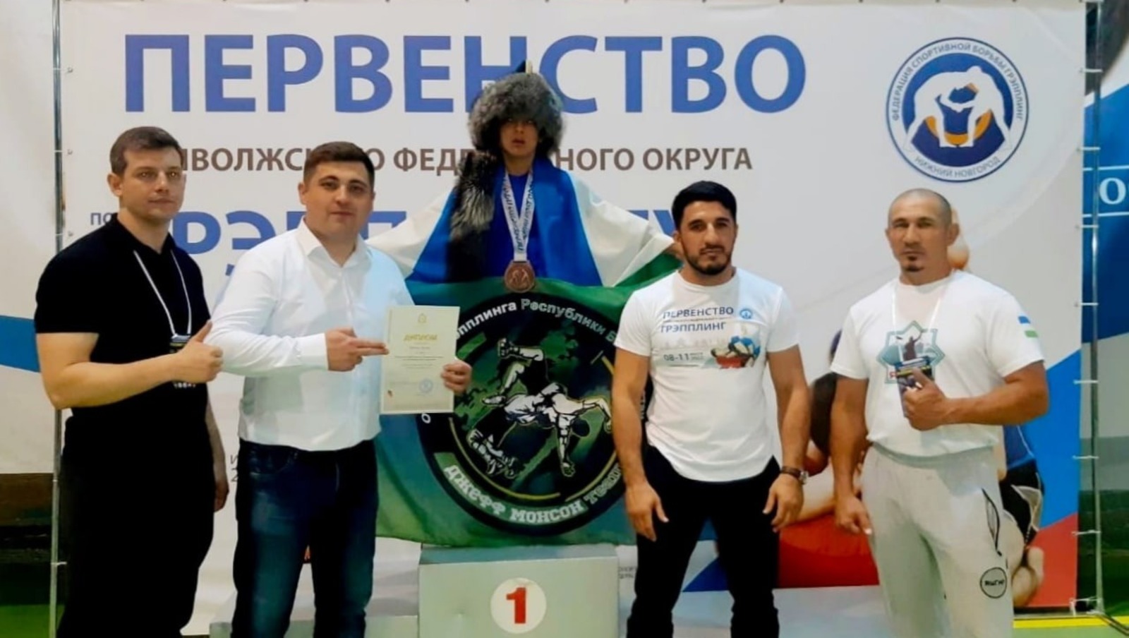 минспорт РБ