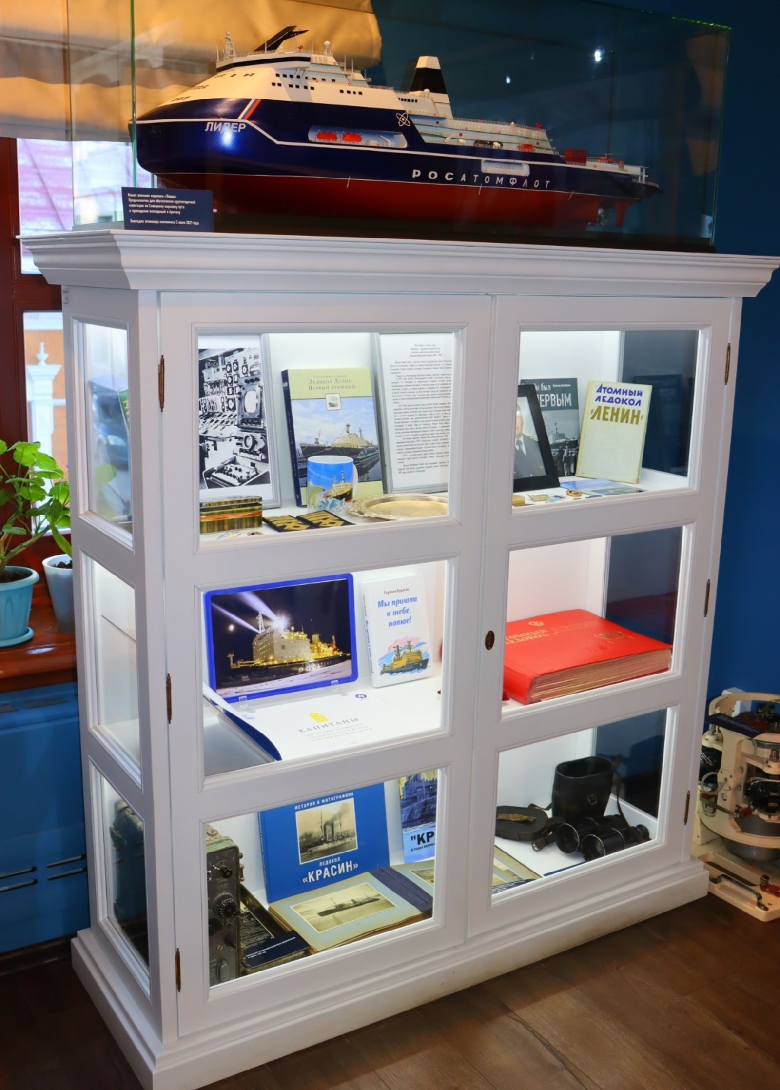 пресс-служба Музей полярников имени Валериана Альбанова