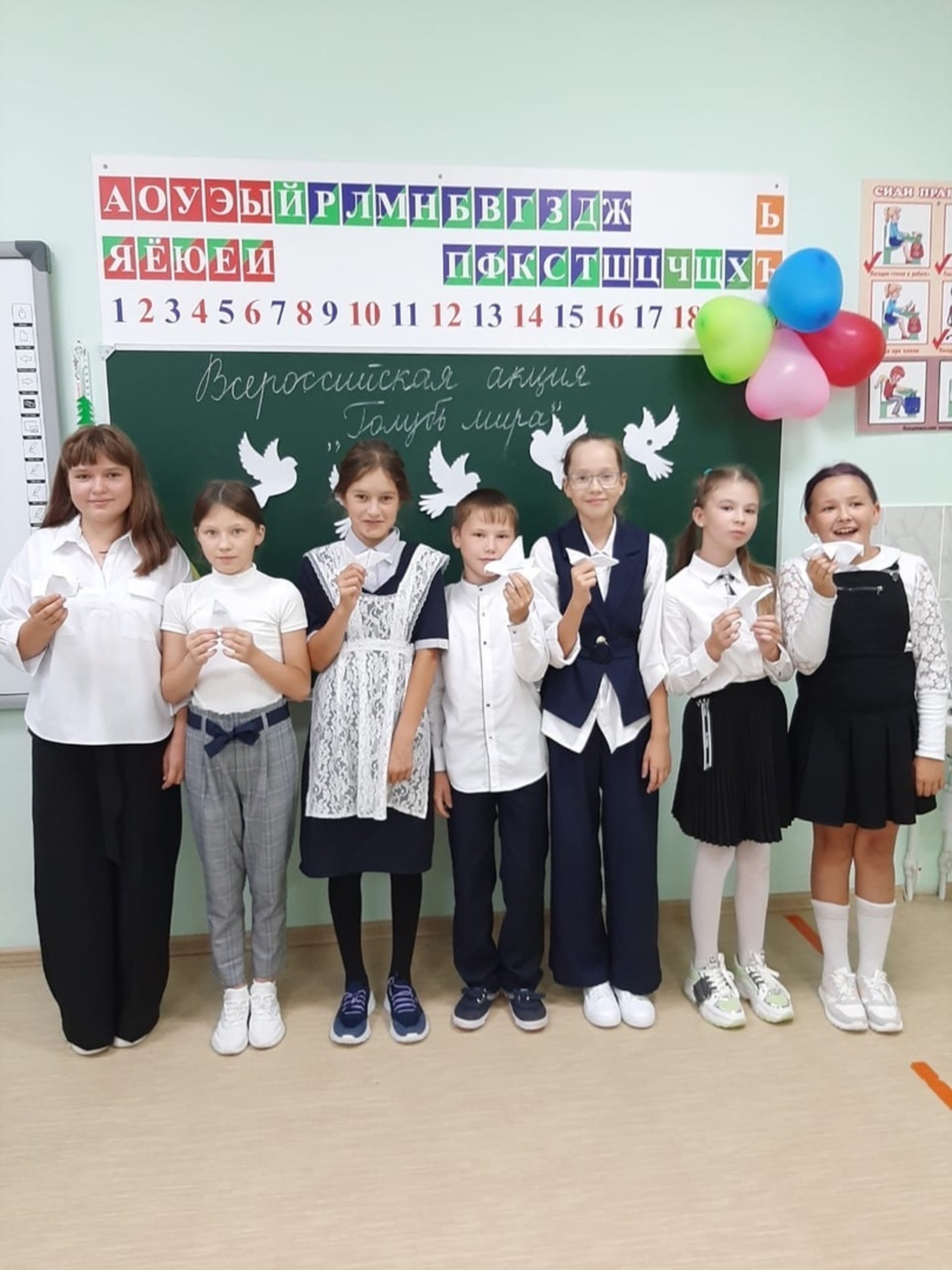 Учащиеся школ Ишимбайского района присоединились к Всероссийской акции "Голубь мира"