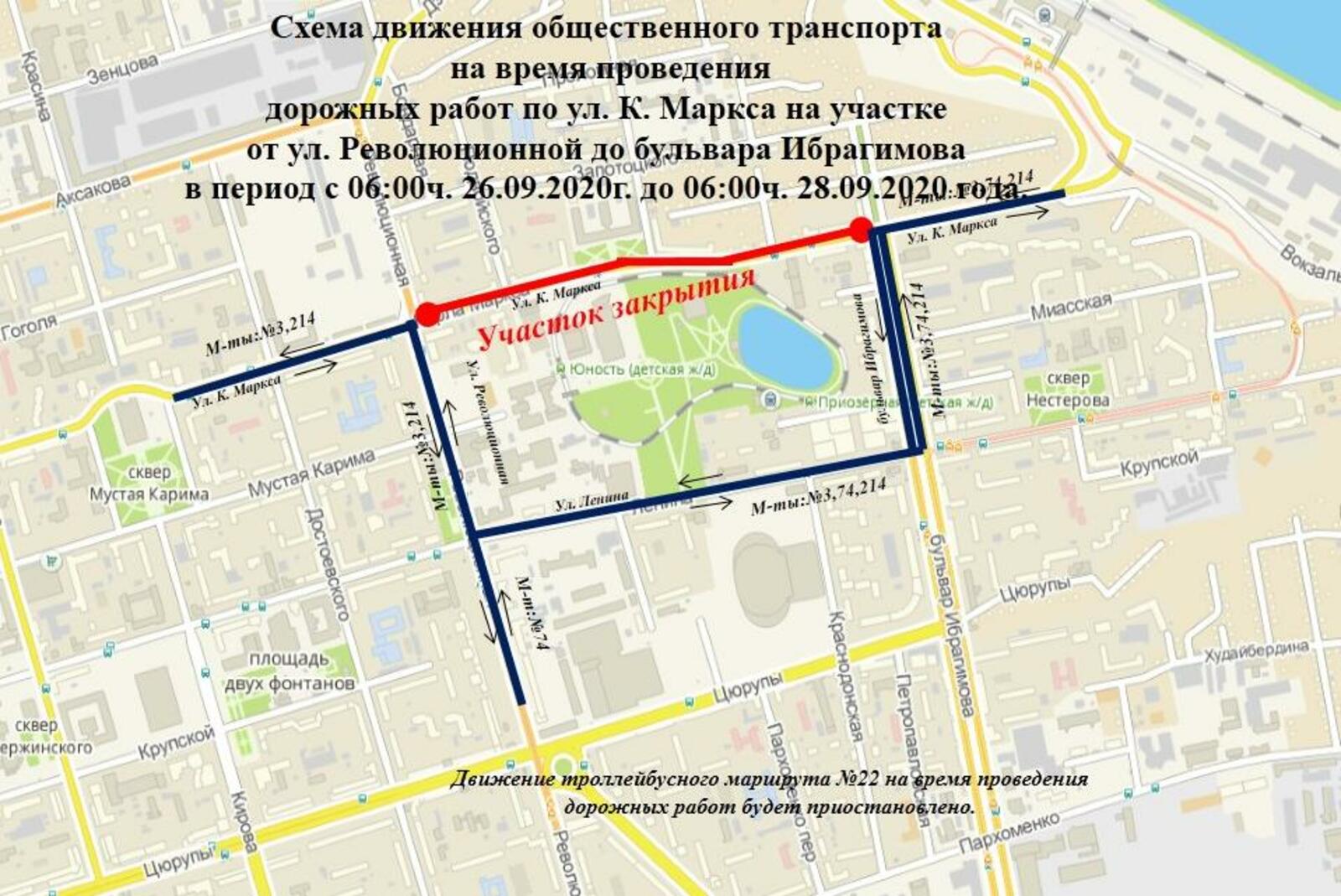 пресс-служба администрации г. Уфы