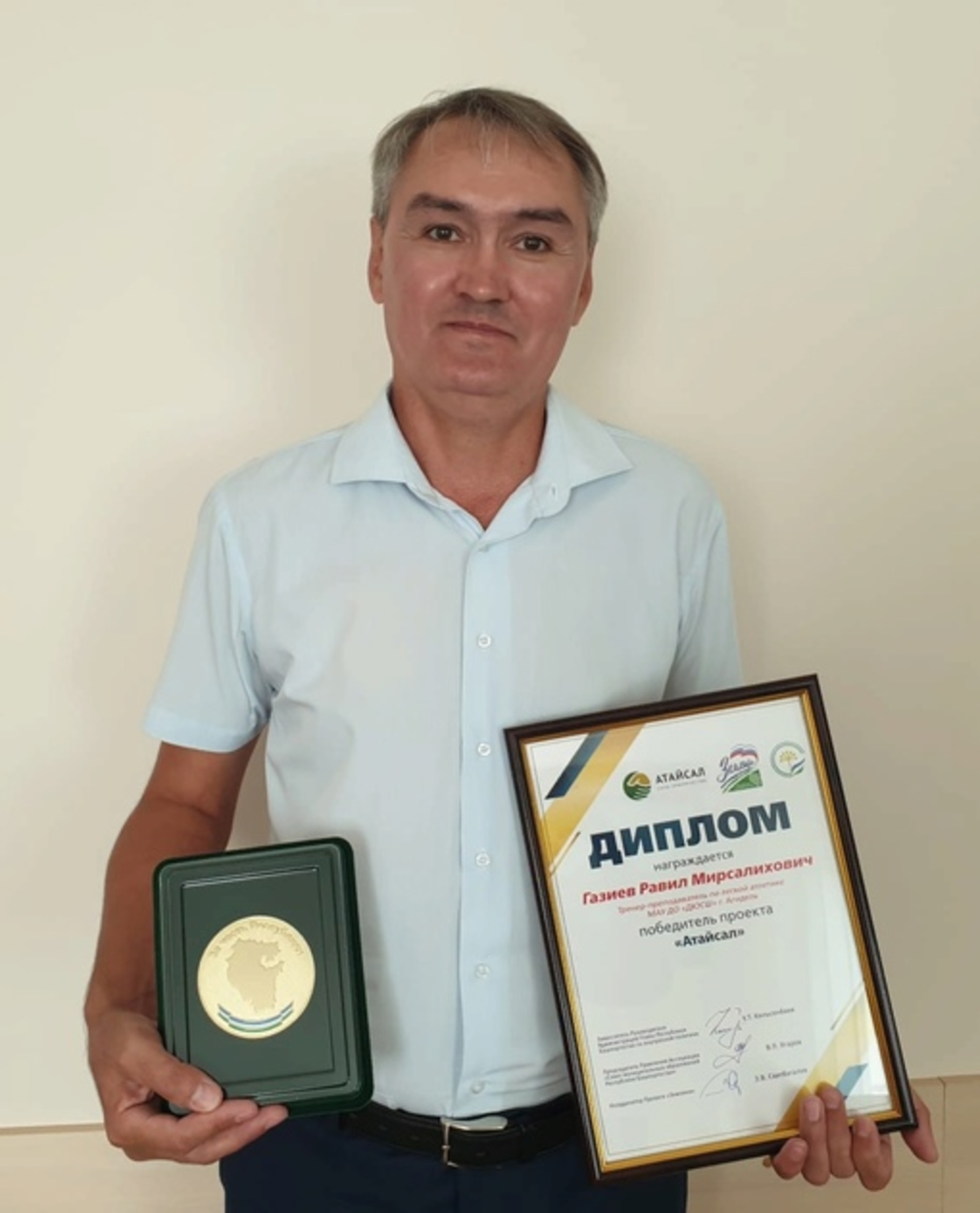 Тренер из Агидели получил награду всероссийского уровня
