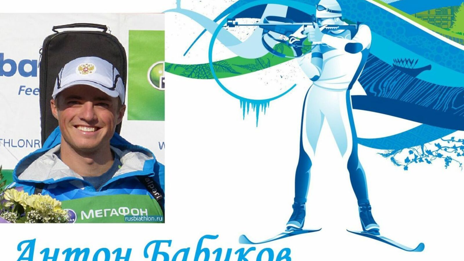 Коллаж Дмитрия Слезина