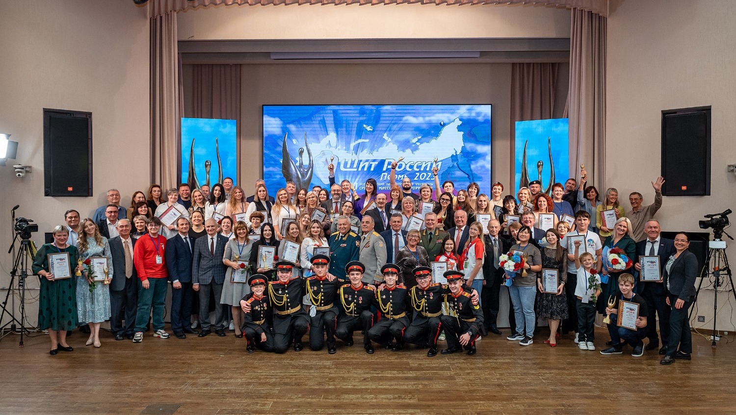"Щит России-2023"